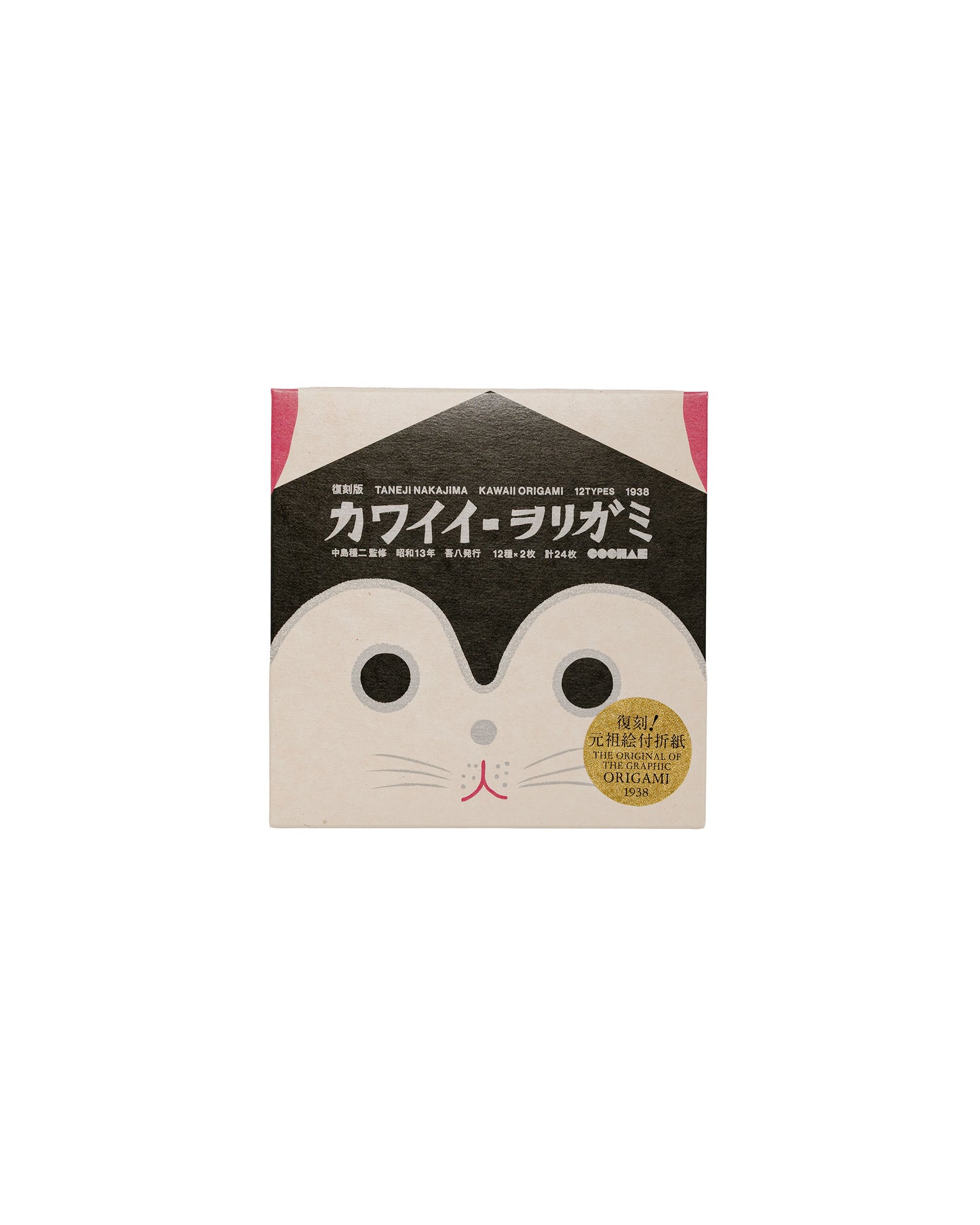 Beams Japan Cochae Kawaii Origami