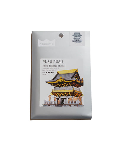 lost & found Beams Japan Beams Japan Hacomo Pusu Pusu Paper Craft Nikko Tosho-Gu